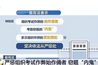 必威首页APP平台截图4