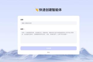 必威首页APP平台截图2